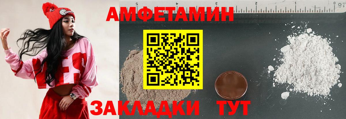 АМФ Premium Армавир