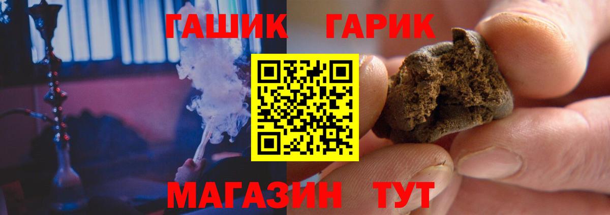 ГАШИШ VHQ Армавир