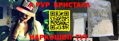 COCAINE Заводоуковск