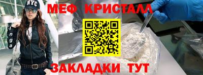 COCAINE Заводоуковск