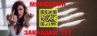 скорость mdpv Заволжье