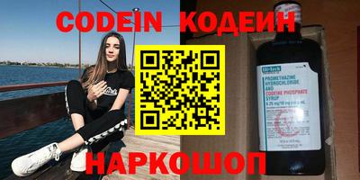 COCAINE Заводоуковск