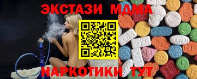 марки nbome Изобильный