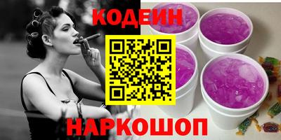 каннабис Ипатово