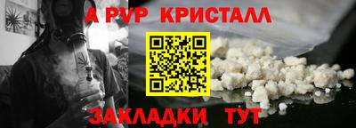 COCAINE Заводоуковск
