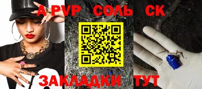 COCAINE Заводоуковск