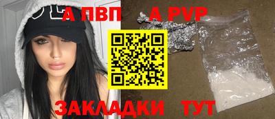 скорость mdpv Заволжье