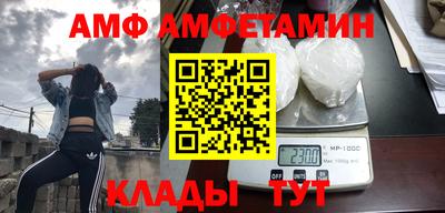 скорость mdpv Заволжье