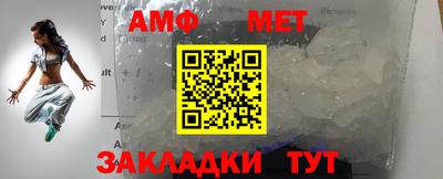 ALPHA PVP Жуковский