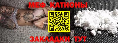 скорость mdpv Заволжье