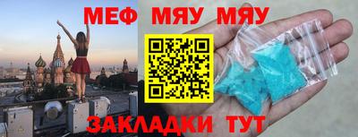 скорость mdpv Заволжье
