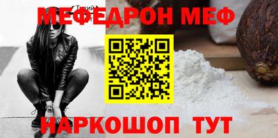 ALPHA PVP Жуковский