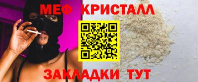 COCAINE Заводоуковск
