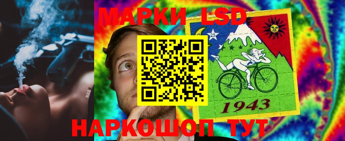 Лсд 25 экстази кислота  Вход с VPN  ЛСД экстази кислота  Армавир 