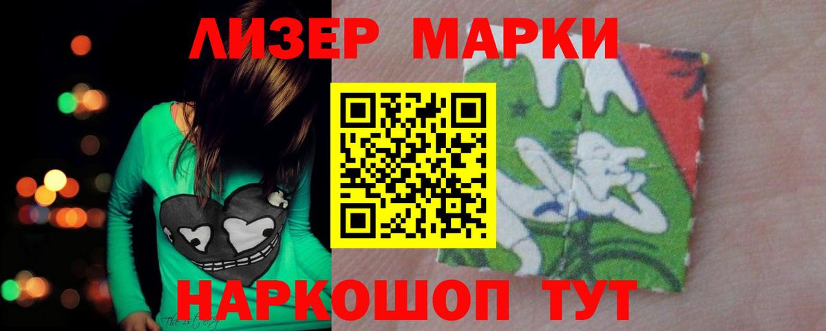 Лсд 25 экстази ecstasy Армавир