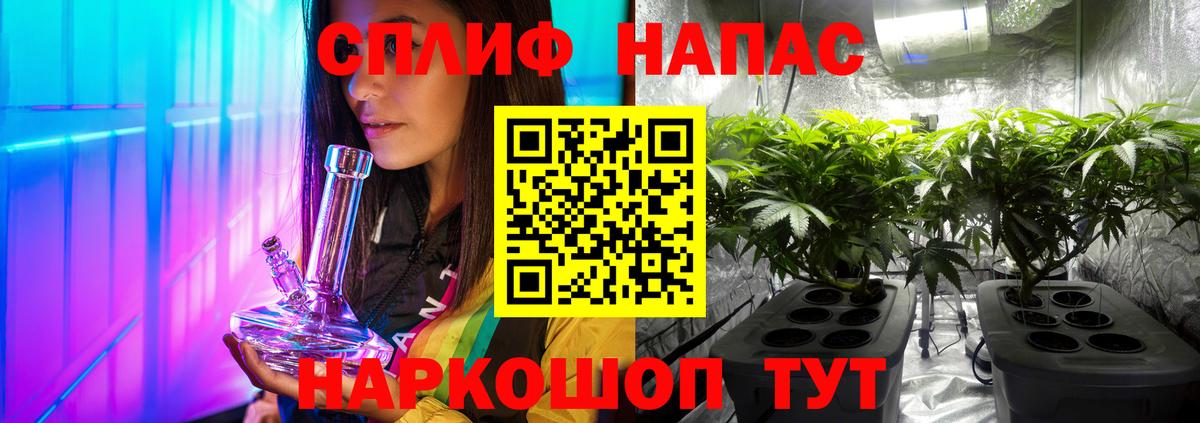 Бошки марихуана OG Kush  Марихуана индика  Вход с VPN  Канабис Bruce Banner  Бошки Шишки планчик  Армавир 